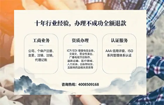 新乡办理<a href='https://www.tajlb.com/'>营业性演出许可证</a>的用处、流程与实操经验分享