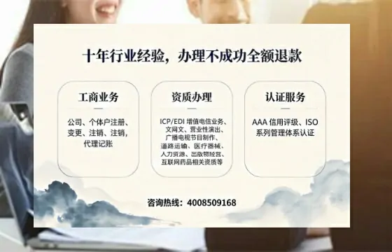 新乡办理<a href='https://www.tajlb.com/'>营业性演出许可证</a>的用处、流程与实操经验分享
