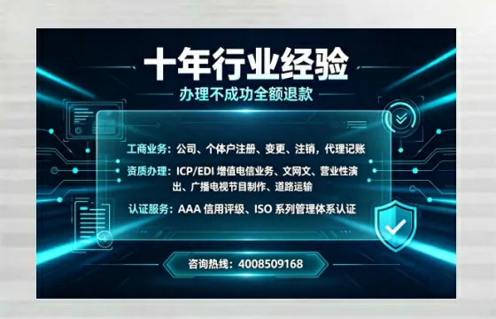 新乡办理<a href='https://www.tajlb.com/'>娱乐场所经营许可证</a>的用处、流程与避坑指南
