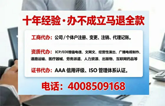 新乡办理<a href='https://www.tajlb.com/'>人力资源许可证</a>的用处、流程与避坑指南