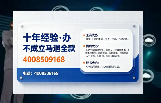 新乡办理<a href='https://www.tajlb.com/'>医疗机构执业许可证</a>的用处、流程与避坑指南