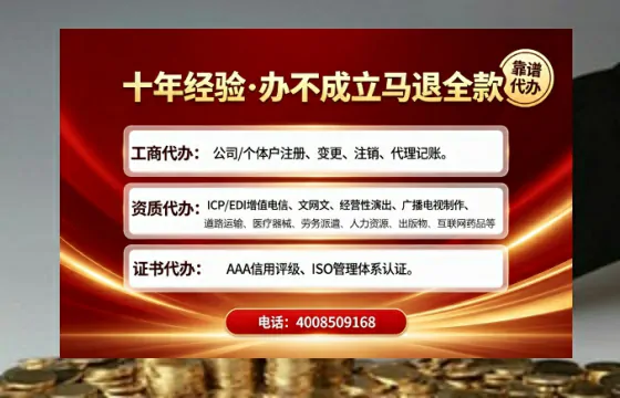 新乡办理<a href='https://www.tajlb.com/'>医疗机构执业许可证</a>的用处、流程与避坑指南