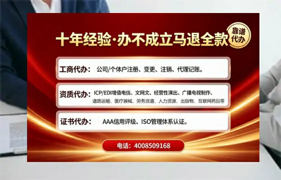 新乡办理<a href='https://www.tajlb.com/'>人力资源许可证</a>的用处、流程与避坑指南