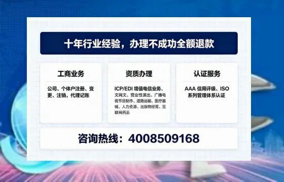 新乡办理<a href='https://www.tajlb.com/'>娱乐场所经营许可证</a>的用处、流程与避坑指南